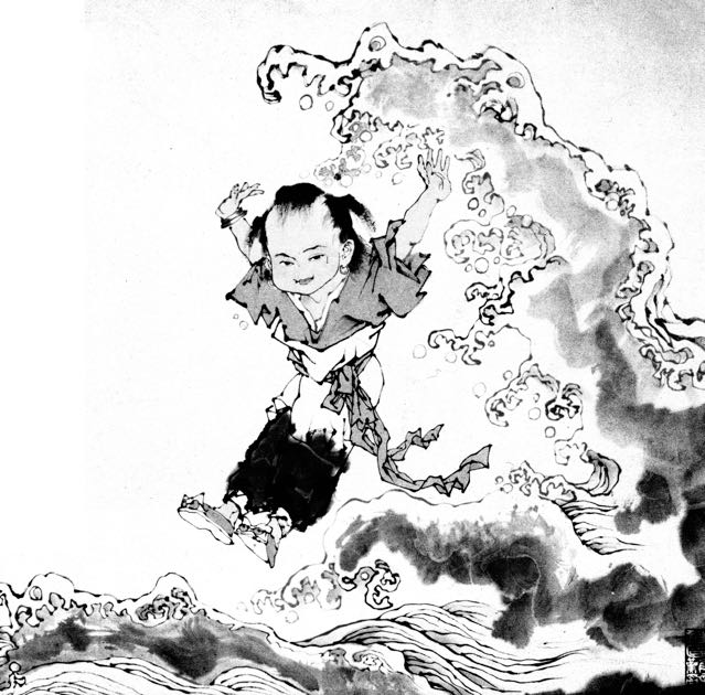 Loading Image